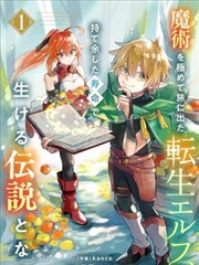 星遇漫画